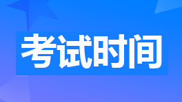浙江省全国计算机二级考试报名官网