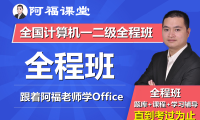 2024年9月全国计算机等级考试重庆二级考试