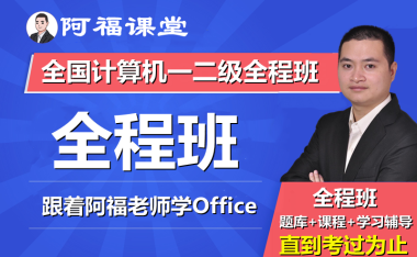 2024年9月全国计算机等级考试重庆二级考试