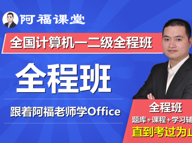 2024年9月全国计算机等级考试重庆二级考试
