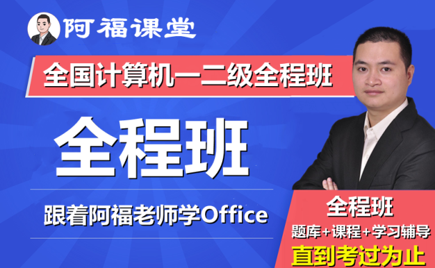 2024年9月贵州省计算机二级考试时间